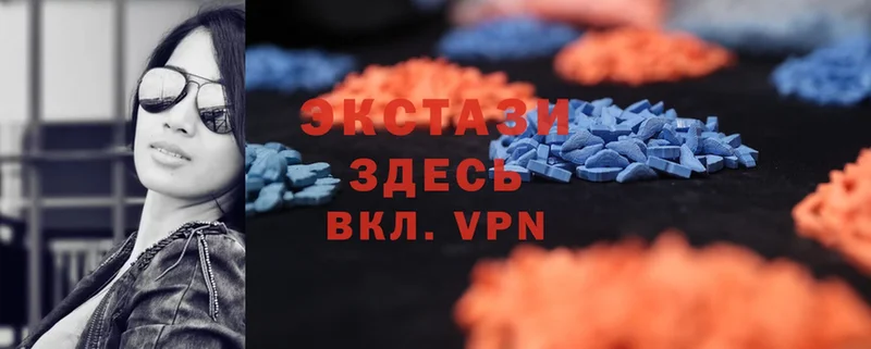 Ecstasy 300 mg  Каменка 