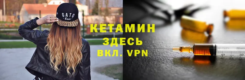 мега ссылка  Каменка  Кетамин ketamine  дарнет шоп 